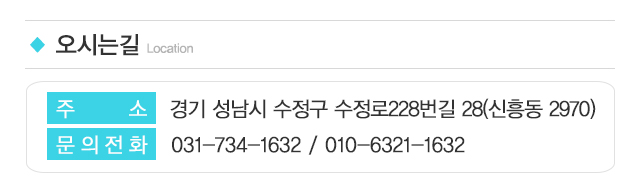 가전중고매입판매수리_주소